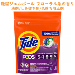 Tide【 タイド 洗濯洗剤 ポッド / スプリングメドーの香り 31パック入り / ランドリー ディタ―ジェント パック ３イン１ / 771g (27oz)】