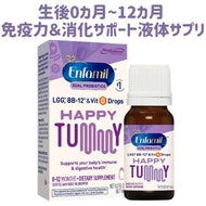 [新生児～12ヵ月] エンファミル 乳児用 液体サプリメント デュアル プロバイオティクス  1本 8.7mL Enfamil