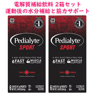 ☆ 2箱セット ☆ ペディアライト 電解質補給飲料 ドリンク エレクトライト パウダー スポーツ フルーツポンチ味 6袋入り Pedialyte