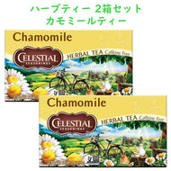 ☆2箱セット☆ Celestial Seasonings【セレッシャル シーズニング/ ハーブティー カフェインフリー カモミール 20バッグ 】