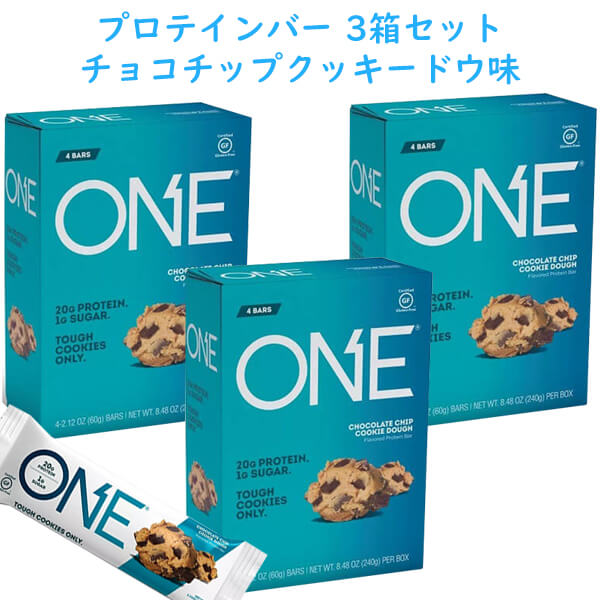 ☆3箱セット☆ One【ワン / プロテインバー プロテイン 20g配合 チョコレートチップ クッキードウ味 / 2.12oz(60g) x 4本】