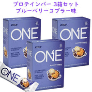 ☆3箱セット☆ One【ワン / プロテインバー プロテイン 20g配合 ブルーベリーコブラー味 / 2.12oz(60g) x 4本】