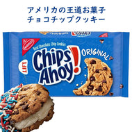 [選べる袋数] アメリカのお菓子 ナビスコ チップス アホイ！ チョコレートチップクッキー オリジナル味 13oz 368g 約33枚入り Nabisco