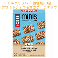 Clif Bar【クリフバー エナジーバー ミニズ ホワイトチョコレート マカダミアナッツ 20袋入り】