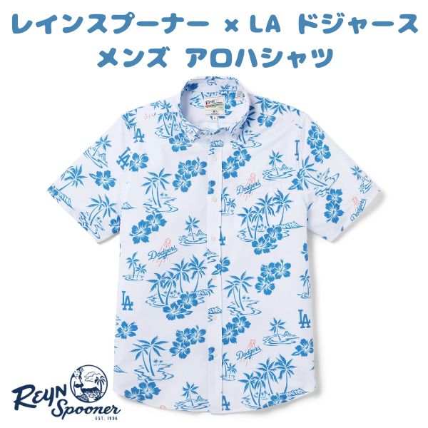 レインスプーナー メンズ アロハシャツ MLB ロスアンゼルス ドジャース