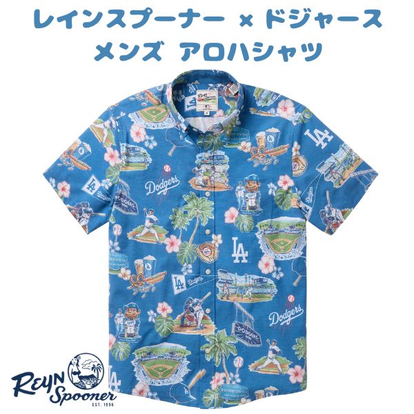 レインスプーナー メンズ アロハシャツ MLB ロスアンゼルス ドジャース