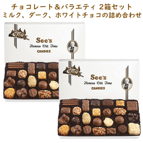 チェルシー バタースカッチ 飴 2箱 - 菓子