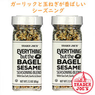 [2本セット] トレーダージョーズ / 調味料 シーズニング エブリシング バット ザ ベーグル セサミ シーズニング ブレンド/ 65g(2.3oz) Trader Joe's