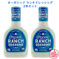 [選べる本数] トレーダージョーズ オーガニック ランチ ドレッシング 1本 473ml (16oz) Trader Joe's