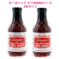 ☆ 2個セット ☆ Trader Joe's 【トレーダージョーズ オーガニック シラチャ & ロースト ガーリック BBQソース 553g (19.5oz)】