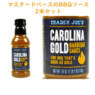 ☆2本セット☆ TRADER JOE'S 【トレーダージョーズ カロライナ ゴールド バーベキューソース　510g(18oz)】
