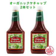 ☆2本セット☆ Trader Joe's【トレーダージョーズ　オーガニック　ケチャップ　680g(24oz)】