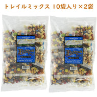 ☆ 2袋セット ☆ Trader Joe's 【トレーダージョーズ / レインボーエンド トレイルミックス 10袋入り 425g (15oz)】