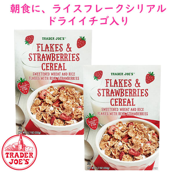 Trader Joe’s (トレーダージョーズ) ☆2本セット☆ Trader Joe's 【トレーダージョーズ 調味料