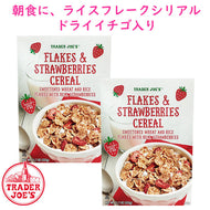 [選べる箱数] トレーダージョーズ シリアル ライスフレーク & ストロベリー  1箱 11.7oz 332g Trader Joe's