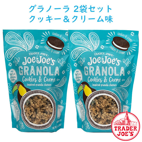 ☆2袋セット☆ Trader Joe's 【トレーダージョーズ トレーダージョーズ