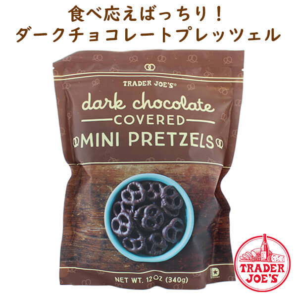 ダークナイトメア チョコレート パッケージ ダークナイトメア チョコレート パッケージ