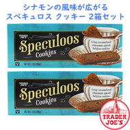 [選べるセット数] トレーダージョーズ お菓子 スペキュロス クッキー 1袋 7oz(198g) Trader Joe's