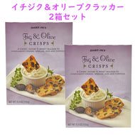 ☆ 2箱セット ☆ Trader Joe's 【トレーダージョーズ イチジク＆オリーブ クリスプ】