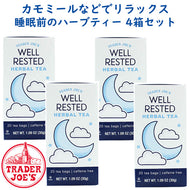 ☆ 4箱セット ☆ Trader Joe's【トレーダージョーズ ベッドタイム ハーブティー 20袋 1.09oz(31g)】