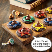 画像をギャラリービューアに読み込む, [2袋セット] ハロウィン限定 ハーシーズ ハロウィン チョコレート ハリーポッターコラボ キスチョコ ミルクチョコレート 1袋 約56個入り 9.5oz 269g Hershey&#39;s
