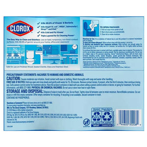 Clorox【クロロックス 除菌ワイプ ディスインフェクティング ワイプス バリューパック / クリスプ レモンの香り & フレッシュの香り 75枚入り 3個セット 各1lb 3.7oz (559g)】