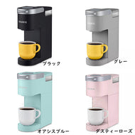 [選べる4色] キューリグ 家庭用 コーヒーメーカー K-ミニ KEURIG