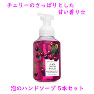 [5本セット] バスアンドボディワークス 泡ハンドソープ / ブラックチェリー メルローの香り Bath & Body Works