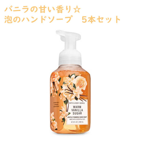 Bath & Body Works【 ハンドソープ フォーミングハンドソープ5本セット