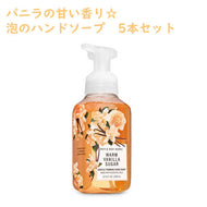 Bath & Body Works【 ハンドソープ フォーミングハンドソープ5本セット / ウォームバニラシュガーの香り】