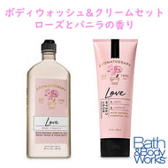 Bath & Body Works【 バス&ボディワークス アロマセラピー ボディウォッシュ & クリーム セット / ローズバニラ 】