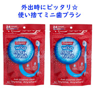 コルゲート 使い捨て歯ブラシ