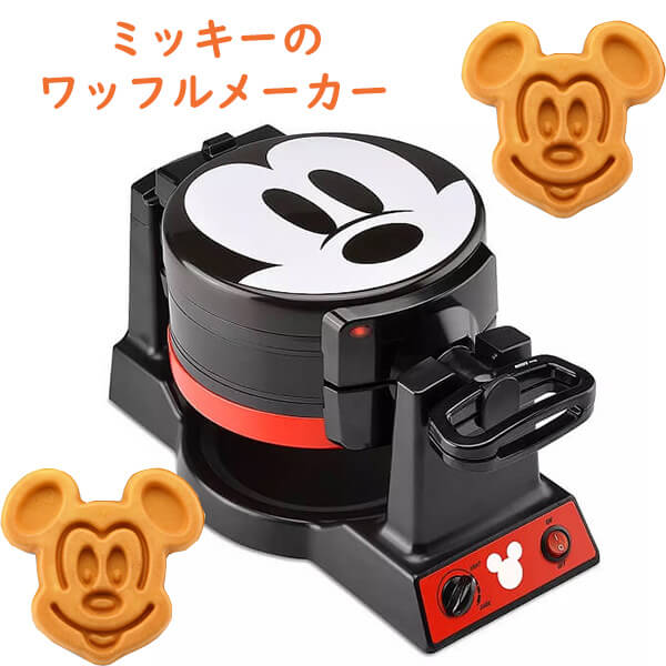 Disney【 ディズニー ミッキーマウス ワッフルメーカー ダブルフリップ ...