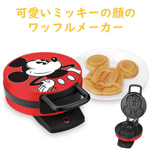 Disney 【 ディズニー / ミッキー マウス ワッフル メーカー / Mickey 