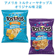 アメリカのお菓子 Frito-Lay Tostitos【 フリトレイ 2袋セット トスティートス パーティーサイズトルティーヤチップス オリジナル味 レストランスタイル & スクープ型 グルテンフリー 17oz 481.9g】