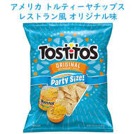 [選べる袋数] アメリカのお菓子 フリトレイ トスティートス パーティーサイズ トルティーヤ チップス オリジナル味 レストランスタイル グルテンフリー 1袋 17oz 481.9g Frito-Lay Tostitos