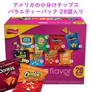 Frito Lay【フリトレー チップス バラエティーボックス スナック菓子 flavor mix フレーバーミックス 28袋入り751.2g】