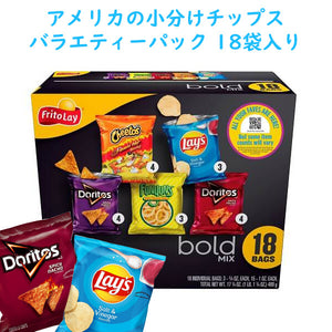 Frito Lay【フリトレー チップス バラエティーボックス スナック菓子 bold mix ボールドミックス 18袋入り 489g】