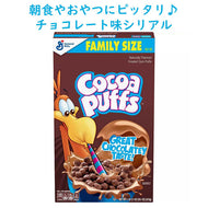 General Mills【ゼネラル ミルズ ブレックファースト シリアル ココアパフ シリアル ファミリーサイズ 18.1oz 513g】