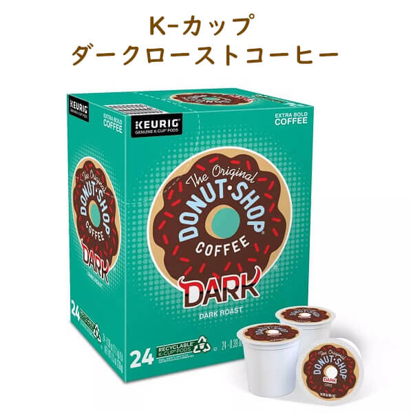 Keurig【 K-cup / The Original Donut Shop Coffee オリジナルドーナッツショップコーヒー Kカップ ダーク ダークロースト 24カップ入り】