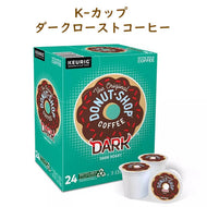 Keurig【Kカップ オリジナルドーナッツショップコーヒー ダーク ダークロースト 24カップ入り K-cup / The Original Donut Shop Coffee 】