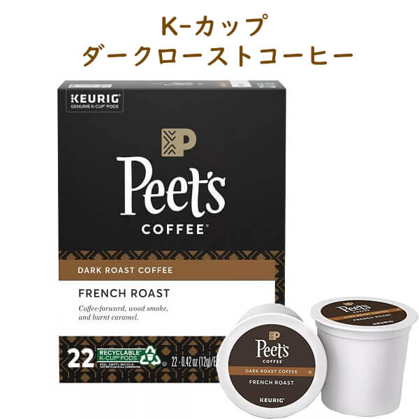 Keurig【 K-cup / Peet's Coffee ピーツコーヒー Kカップ フレンチロースト ダークロースト 22カップ入り】