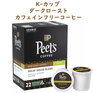 Keurig【 K-cup / Peet's Coffee ピーツコーヒー Kカップ ディカフェ ハウスブレンド ダークロースト 22カップ入り】