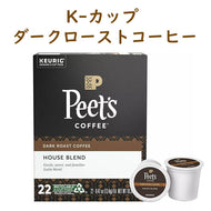 Keurig【 ピーツコーヒー Kカップ ハウスブレンド ダークロースト 22カップ入り K-cup / Peet's Coffee 】