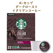 画像をギャラリービューアに読み込む, Keurig【 K-cup / Starbucks スターバックス Kカップ イタリアンロースト ダークロースト 22カップ入り】
