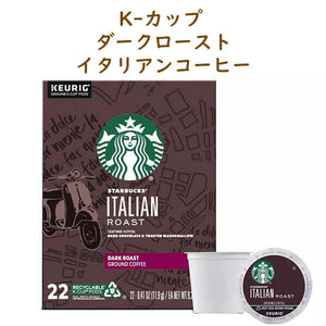 Keurig【 K-cup / Starbucks スターバックス Kカップ イタリアンロースト ダークロースト 22カップ入り】