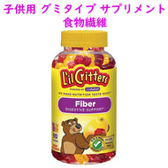 L'il Critters【リル クリッターズ / 子供用 ビタミン グミ /  ファイバー 消化サポート / ストロベリー ベリー レモン / 90粒入り】