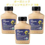 [3本セット] グッド & ギャザー オーガニック ディージョン マスタード 9oz 255g  Good & Gather