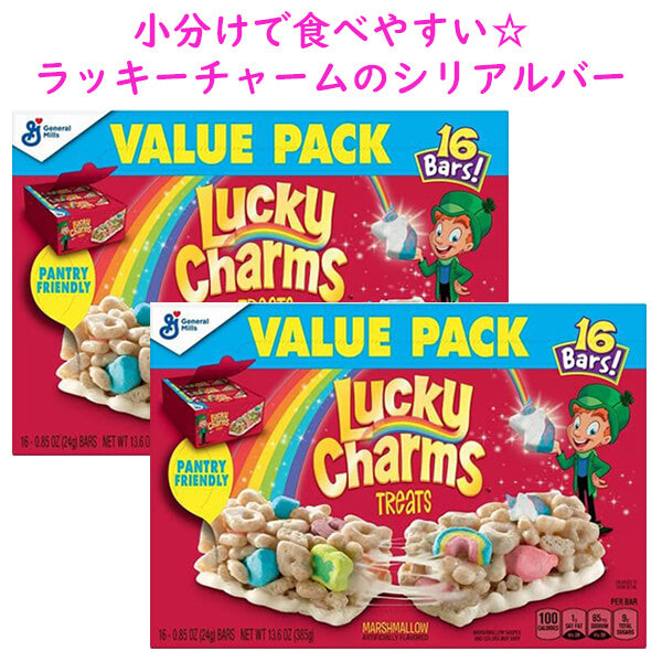☆2箱セット☆ General Mills【ゼネラル ミルズ シリアルバー ラッキーチャーム マシュマロ フレーバー トリート バリューパック 16本入り 約385g 1本24g】