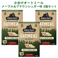 [3箱セット] コディアック ケークス インスタント オートミール プロテイン入り メープル＆ブラウンシュガー 小分け袋 6袋入り Kodiak Cakes